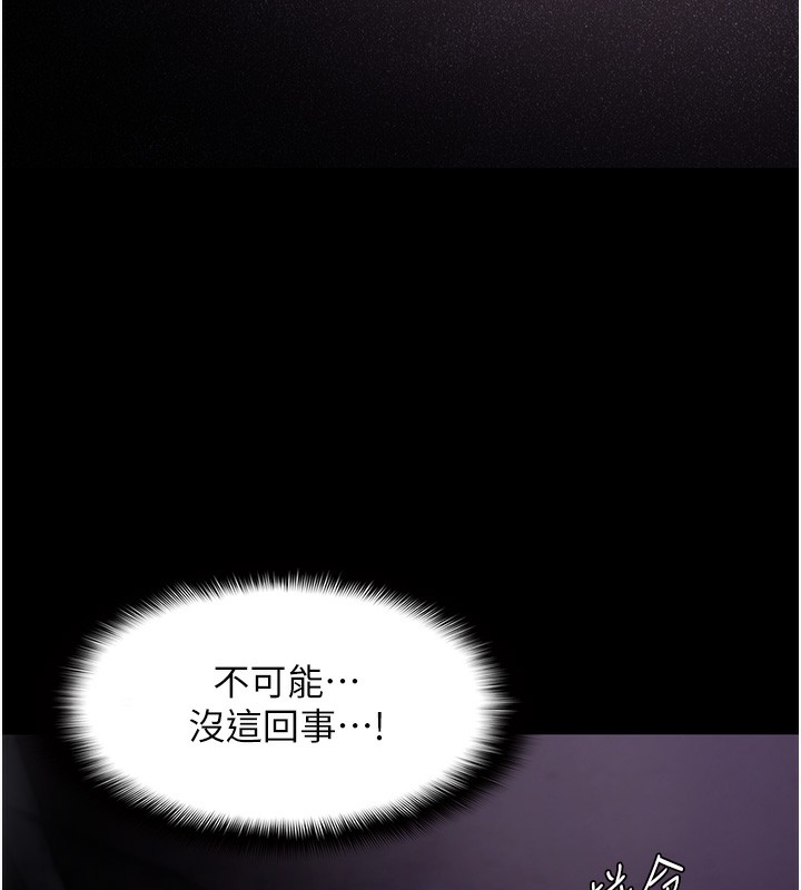 第103话-蹂躏到站不起来 - 第44.jpg页