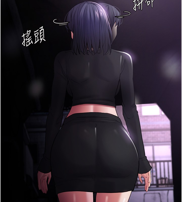 第103话-蹂躏到站不起来 - 第45.jpg页