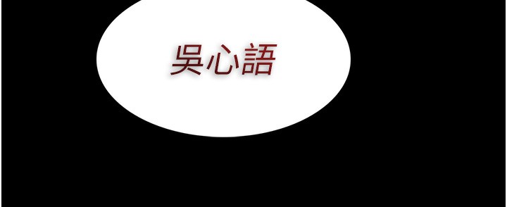 第103话-蹂躏到站不起来 - 第47.jpg页