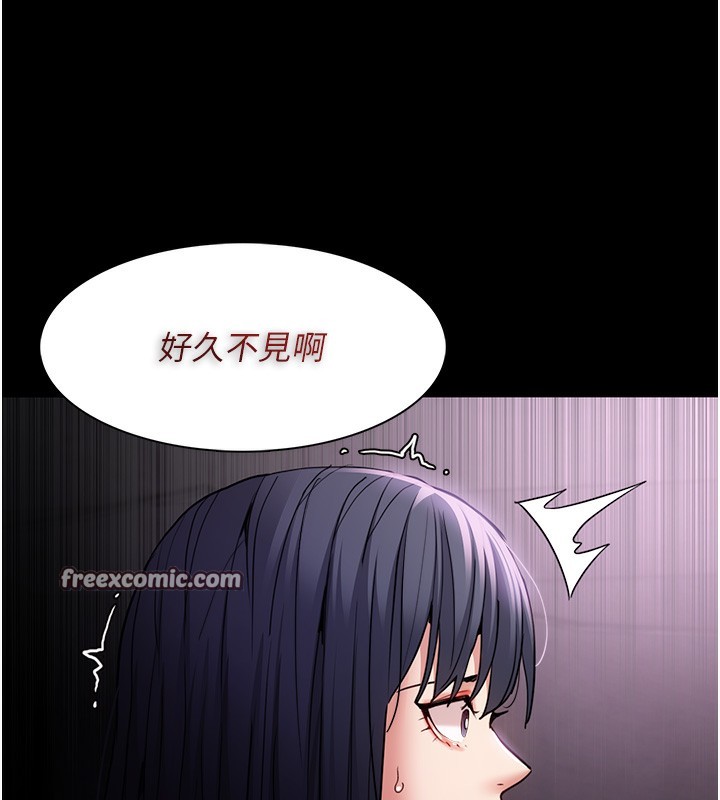 第103话-蹂躏到站不起来 - 第48.jpg页