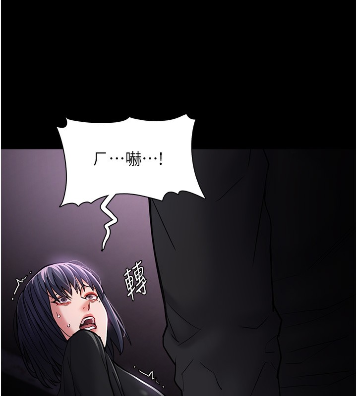 第103话-蹂躏到站不起来 - 第50.jpg页