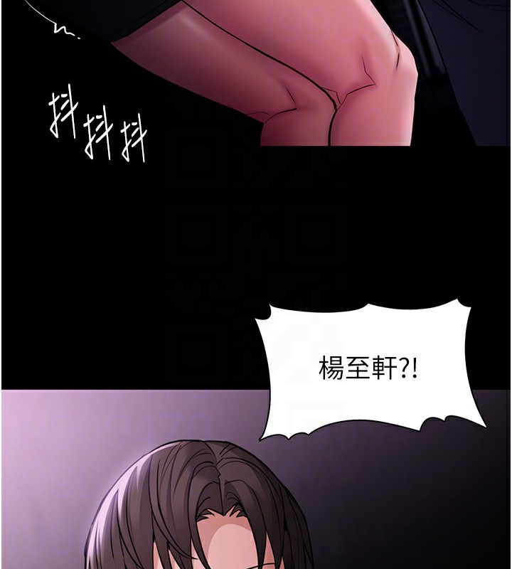 第103话-蹂躏到站不起来 - 第52.jpg页