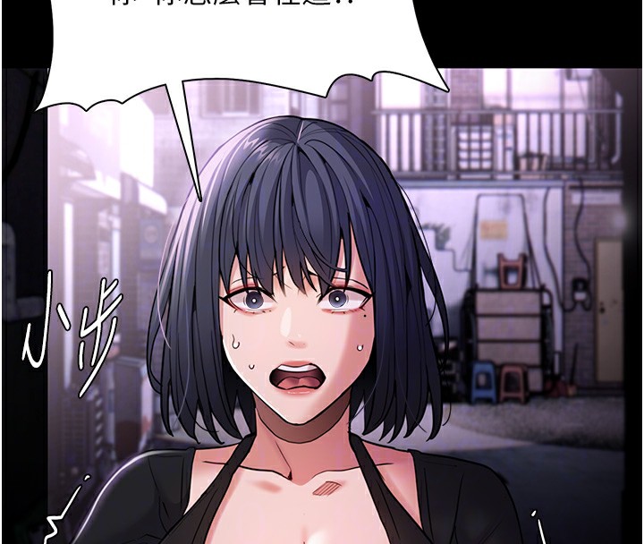 第103话-蹂躏到站不起来 - 第55.jpg页