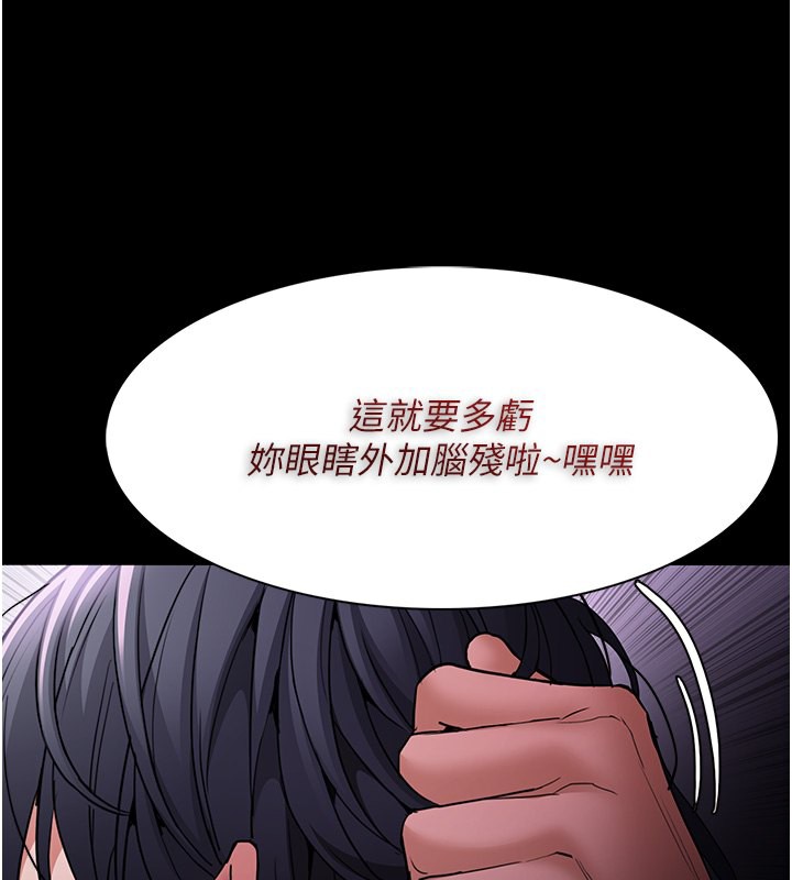 第103话-蹂躏到站不起来 - 第57.jpg页