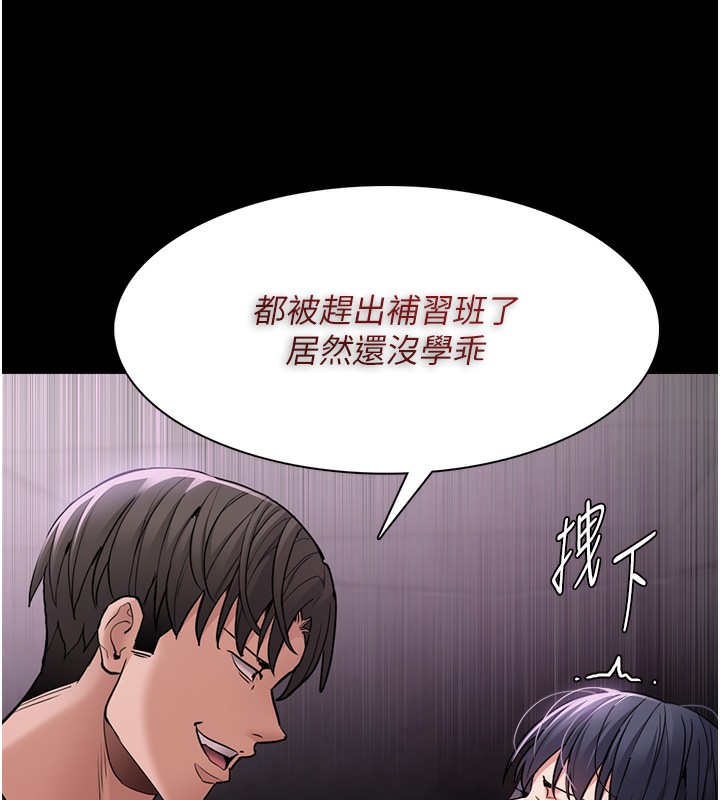 第103话-蹂躏到站不起来 - 第59.jpg页