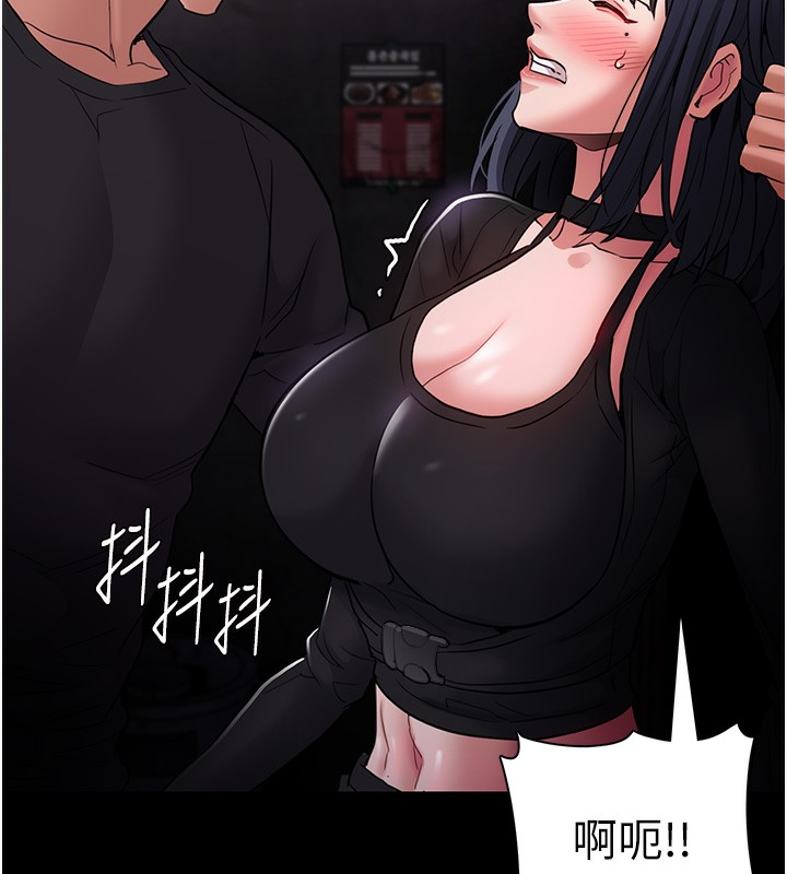 第103话-蹂躏到站不起来 - 第60.jpg页