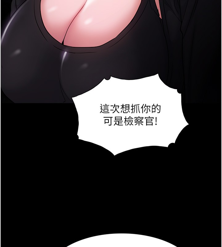第103话-蹂躏到站不起来 - 第63.jpg页