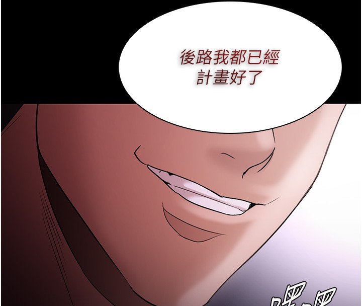 第103话-蹂躏到站不起来 - 第66.jpg页