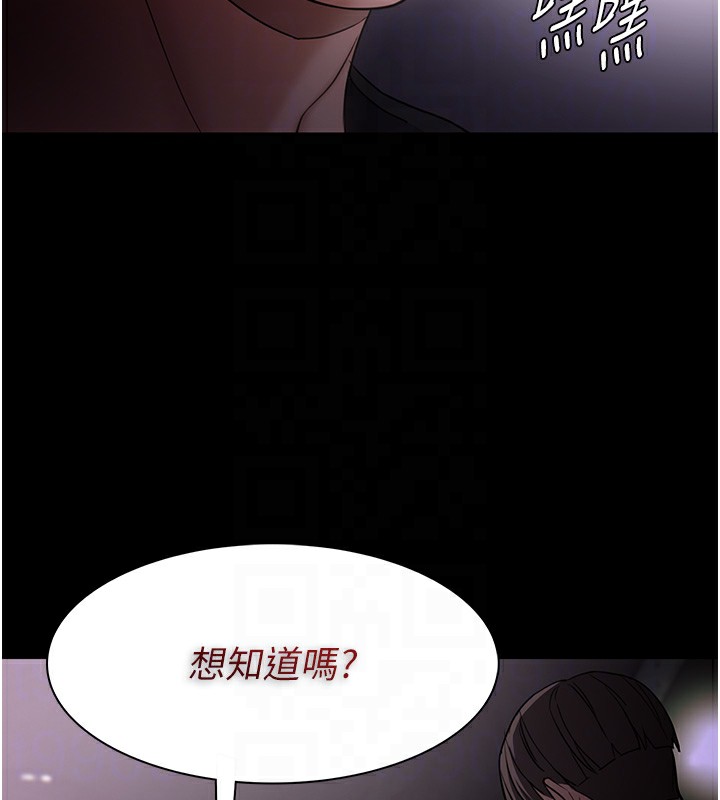 第103话-蹂躏到站不起来 - 第67.jpg页