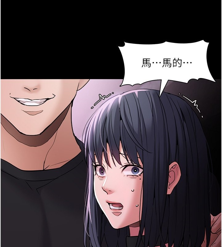 第103话-蹂躏到站不起来 - 第71.jpg页