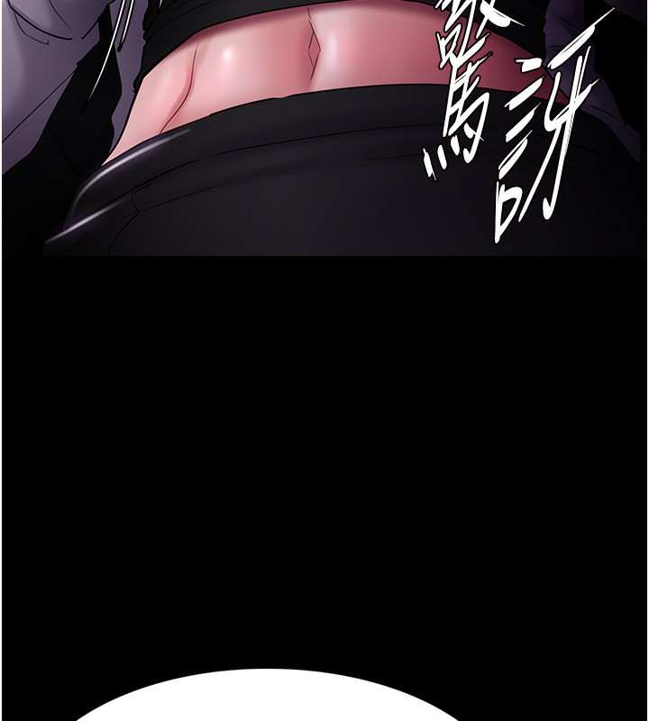 第103话-蹂躏到站不起来 - 第77.jpg页