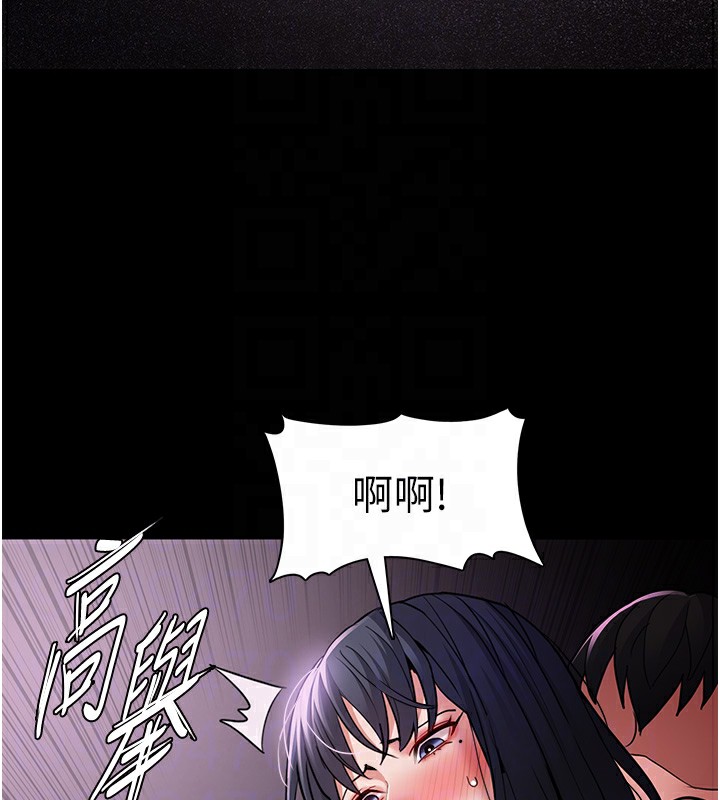 第103话-蹂躏到站不起来 - 第83.jpg页
