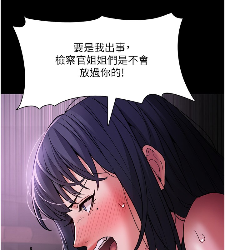 第103话-蹂躏到站不起来 - 第86.jpg页