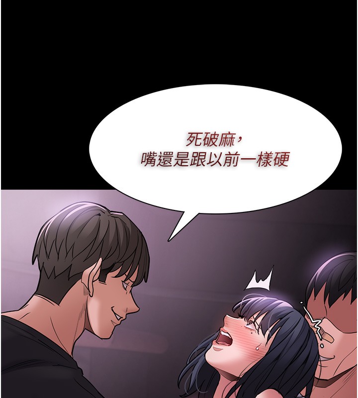 第103话-蹂躏到站不起来 - 第88.jpg页