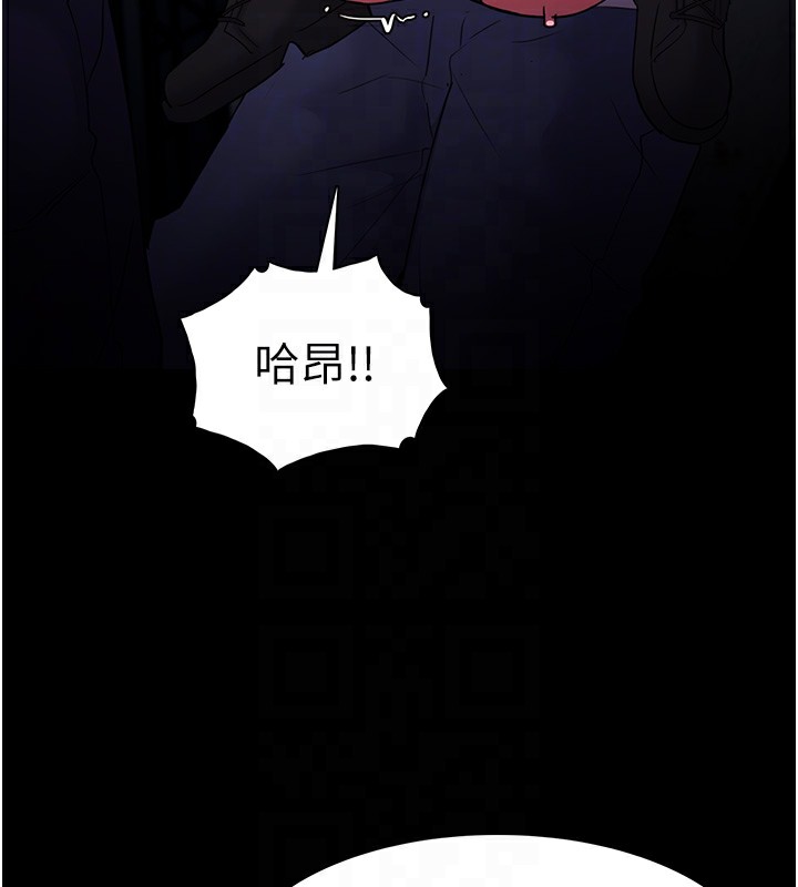 第103话-蹂躏到站不起来 - 第90.jpg页