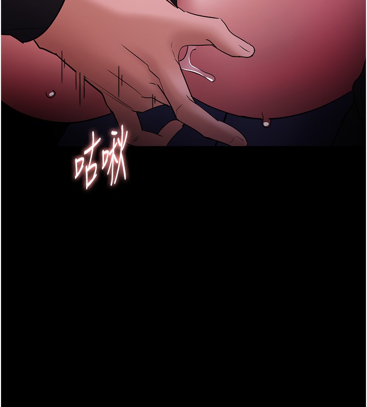 第103话-蹂躏到站不起来 - 第95.jpg页