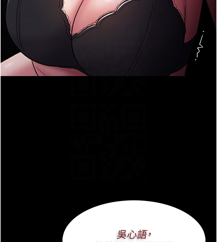 第103话-蹂躏到站不起来 - 第99.jpg页