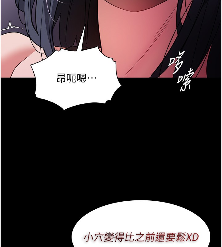 第103话-蹂躏到站不起来 - 第101.jpg页