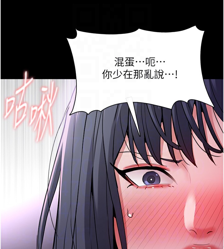 第103话-蹂躏到站不起来 - 第105.jpg页