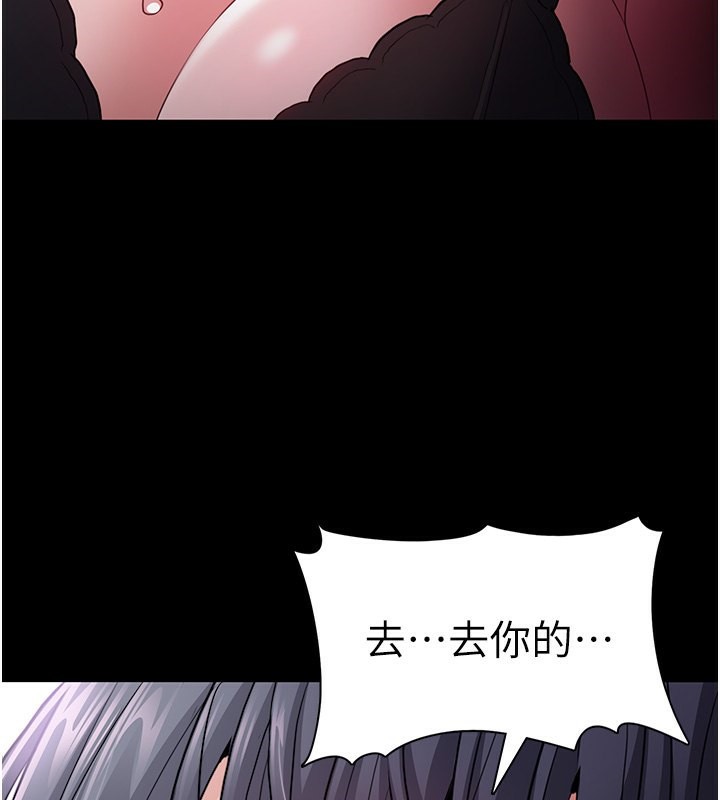 第103话-蹂躏到站不起来 - 第110.jpg页
