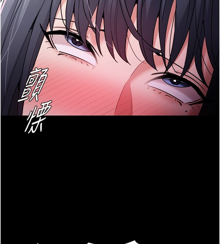 第103话-蹂躏到站不起来 - 第111.jpg页