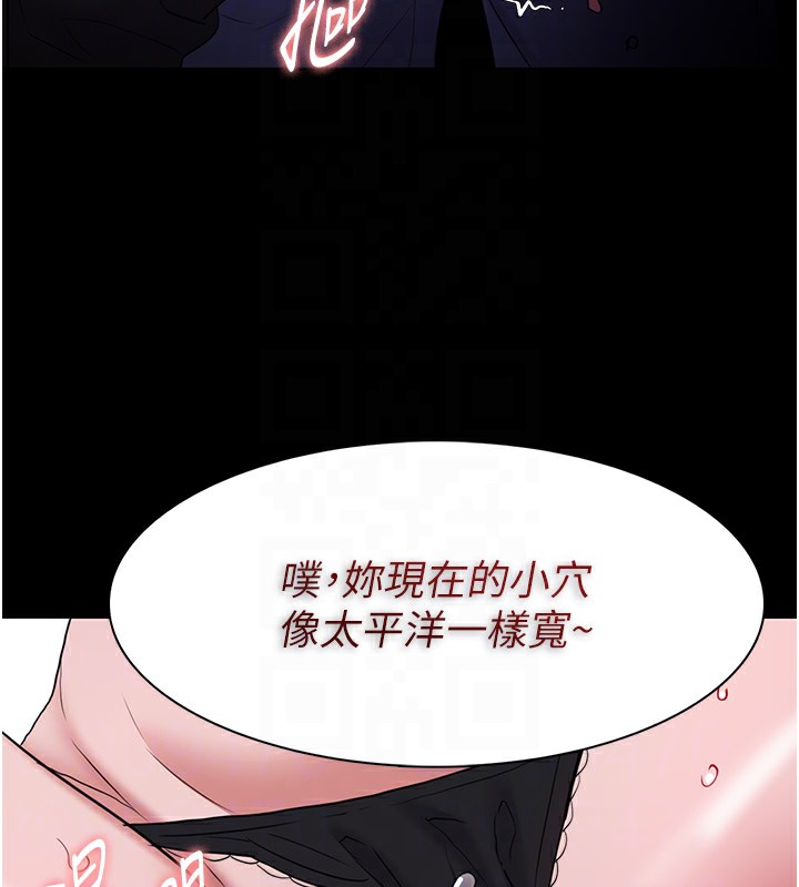 第103话-蹂躏到站不起来 - 第114.jpg页