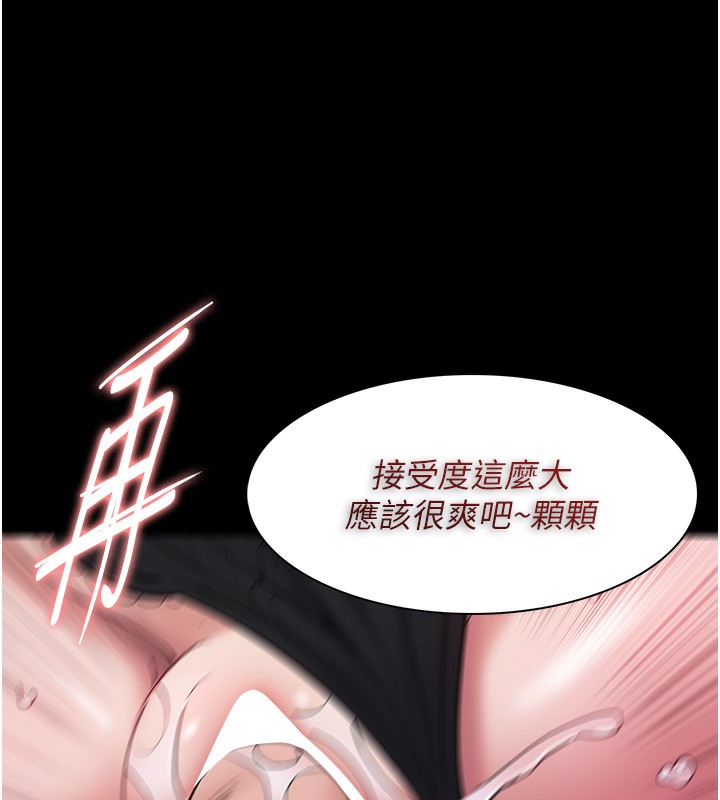 第103话-蹂躏到站不起来 - 第116.jpg页