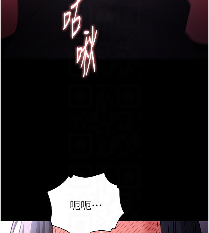 第103话-蹂躏到站不起来 - 第120.jpg页