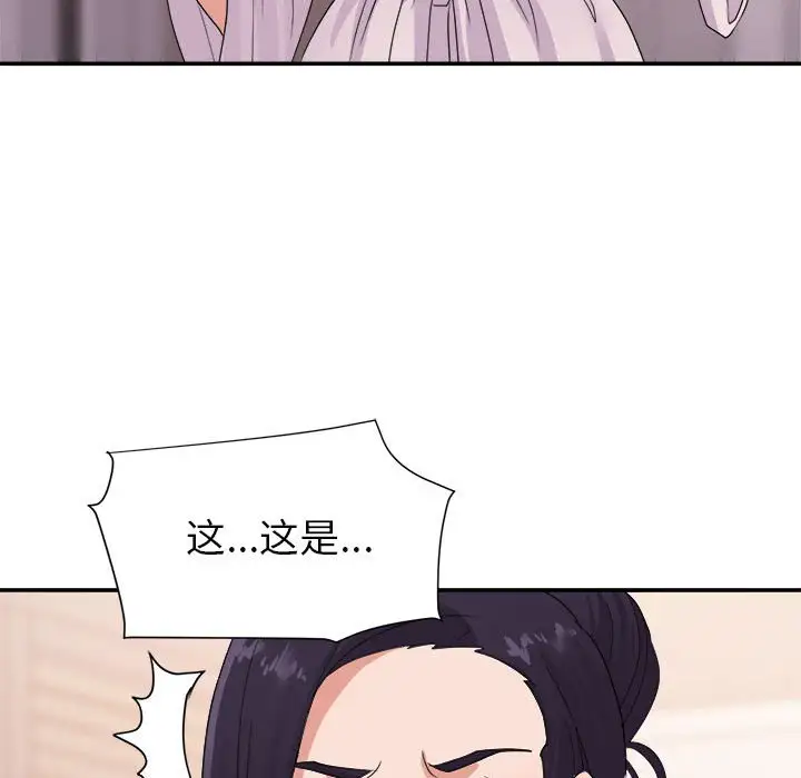 第30话 - 第37.jpg页