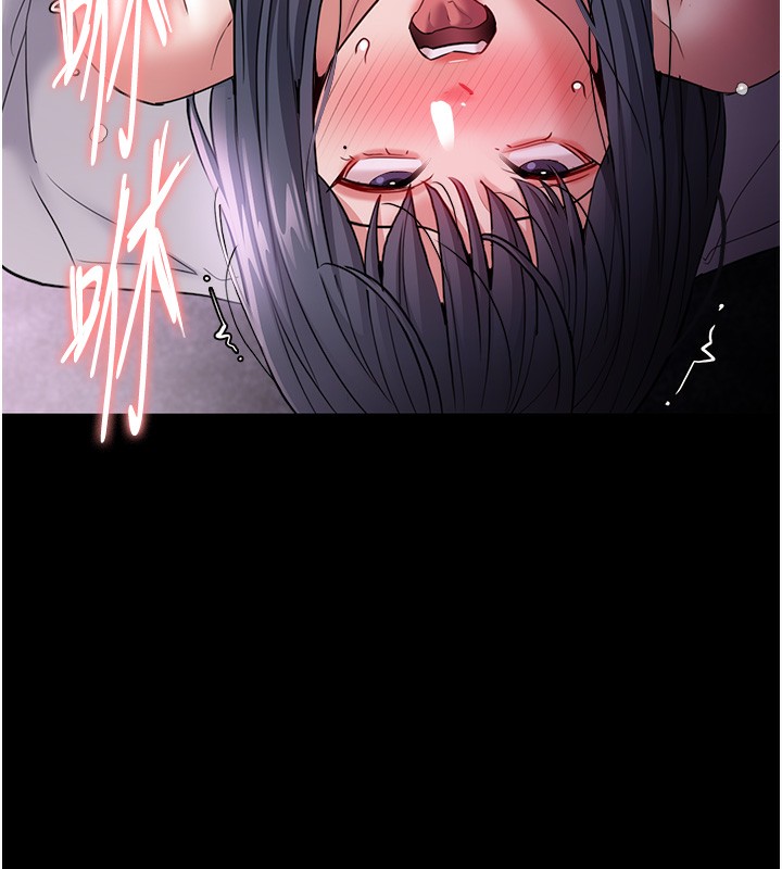第103话-蹂躏到站不起来 - 第124.jpg页