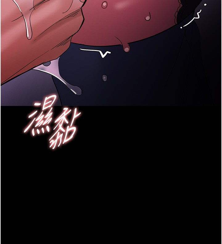 第103话-蹂躏到站不起来 - 第126.jpg页