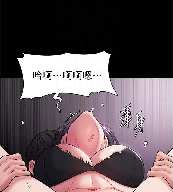 第103话-蹂躏到站不起来 - 第127.jpg页