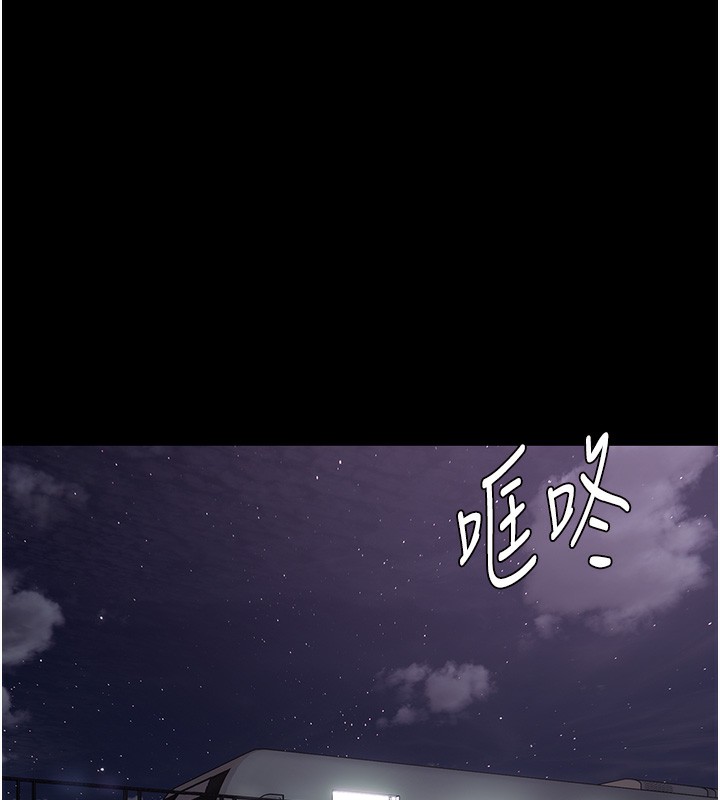 第103话-蹂躏到站不起来 - 第133.jpg页