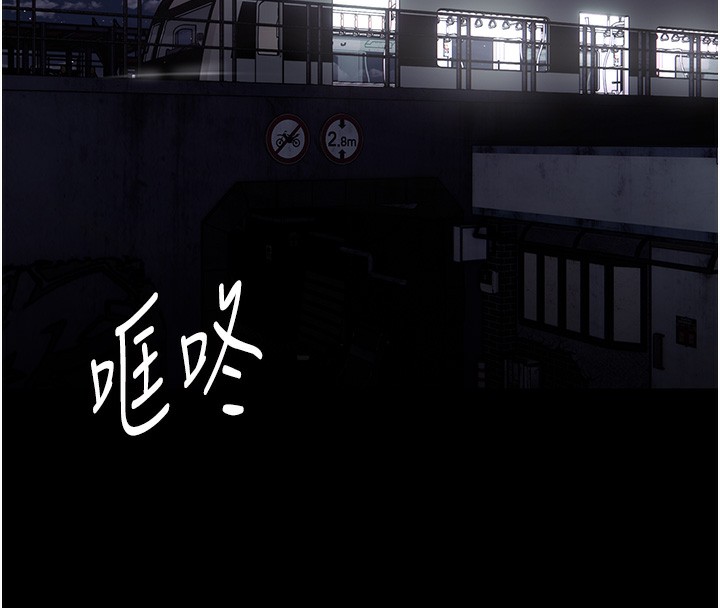 第103话-蹂躏到站不起来 - 第134.jpg页