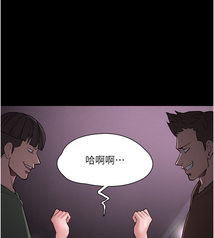 第103话-蹂躏到站不起来 - 第135.jpg页
