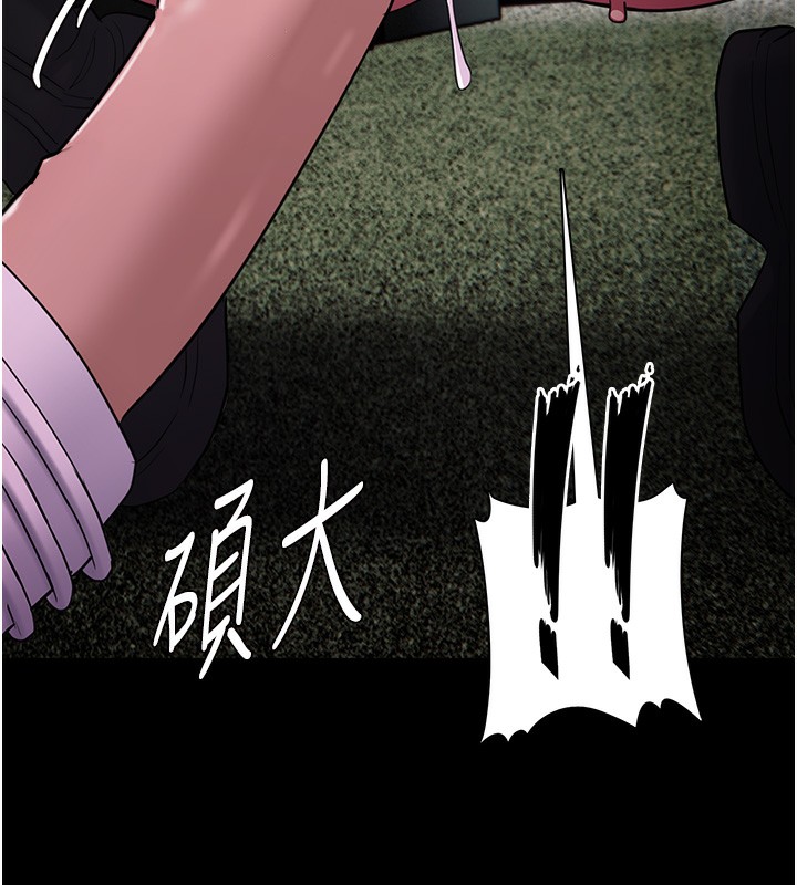 第103话-蹂躏到站不起来 - 第140.jpg页