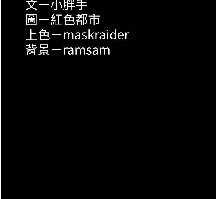 第103话-蹂躏到站不起来 - 第142.jpg页