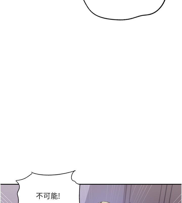 第245话-姊姊替叔叔受罚吧 - 第16.jpg页