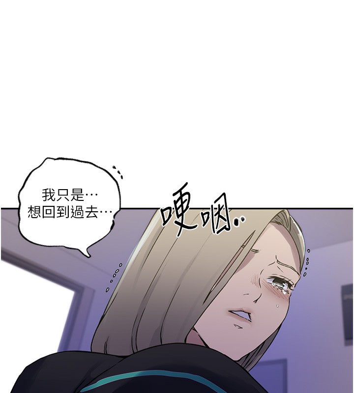 第245话-姊姊替叔叔受罚吧 - 第22.jpg页