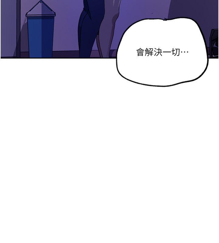 第245话-姊姊替叔叔受罚吧 - 第27.jpg页