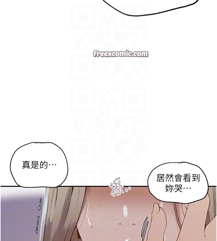 第245话-姊姊替叔叔受罚吧 - 第34.jpg页