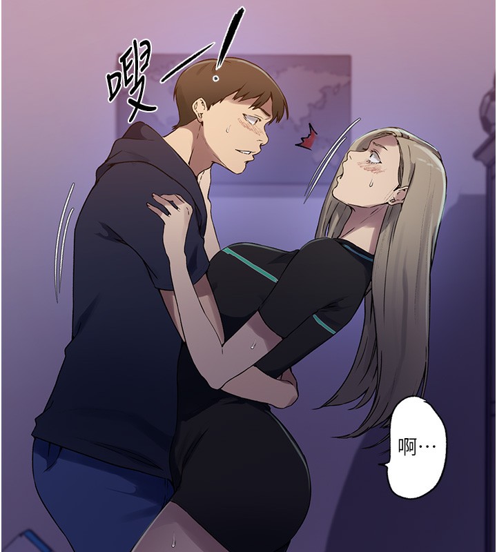 第245话-姊姊替叔叔受罚吧 - 第38.jpg页