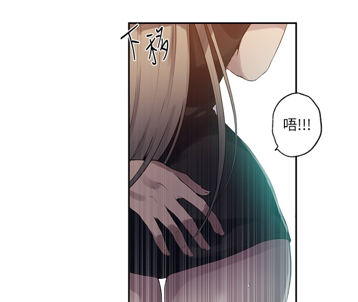 第245话-姊姊替叔叔受罚吧 - 第40.jpg页