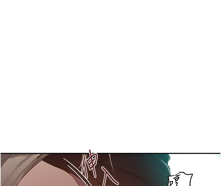 第245话-姊姊替叔叔受罚吧 - 第44.jpg页