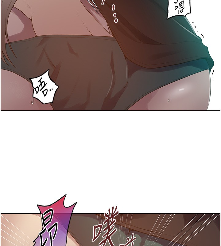 第245话-姊姊替叔叔受罚吧 - 第45.jpg页