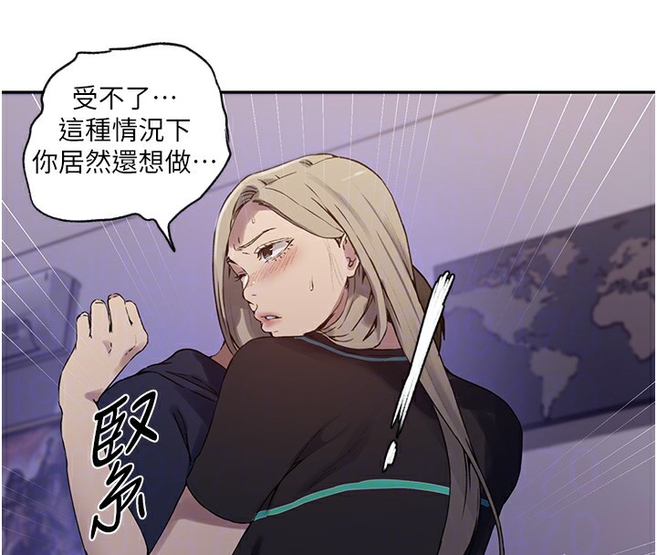 第245话-姊姊替叔叔受罚吧 - 第52.jpg页