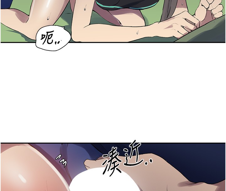 第245话-姊姊替叔叔受罚吧 - 第57.jpg页