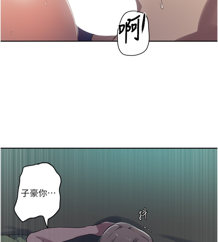 第245话-姊姊替叔叔受罚吧 - 第58.jpg页