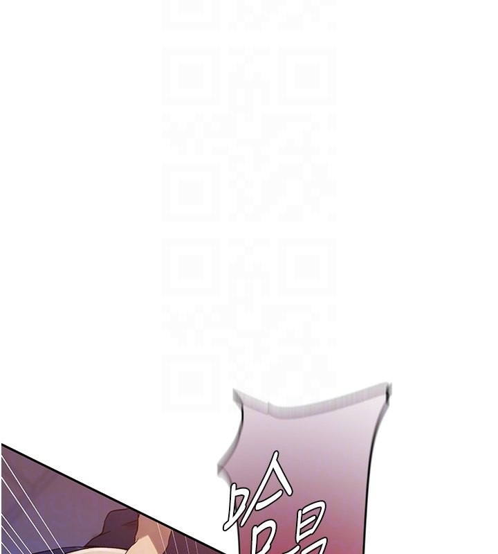 第245话-姊姊替叔叔受罚吧 - 第79.jpg页