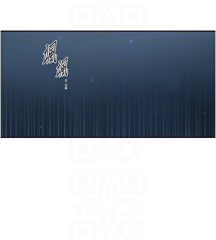第245话-姊姊替叔叔受罚吧 - 第83.jpg页